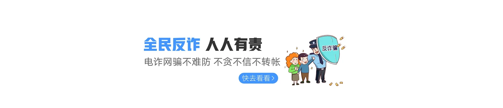 察哈尔右翼前旗联通宽带